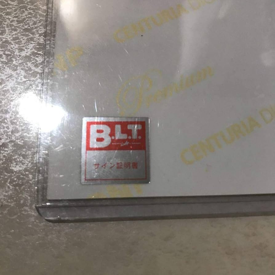 Amazon.co.jp: 乃木坂46 生写真 白石麻衣 初期サイン : おもちゃ